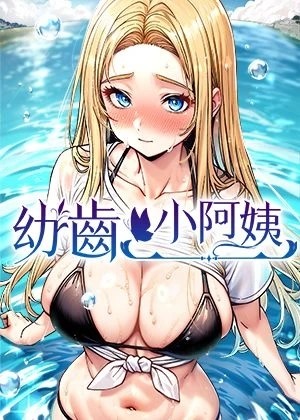 校园暗恋计划